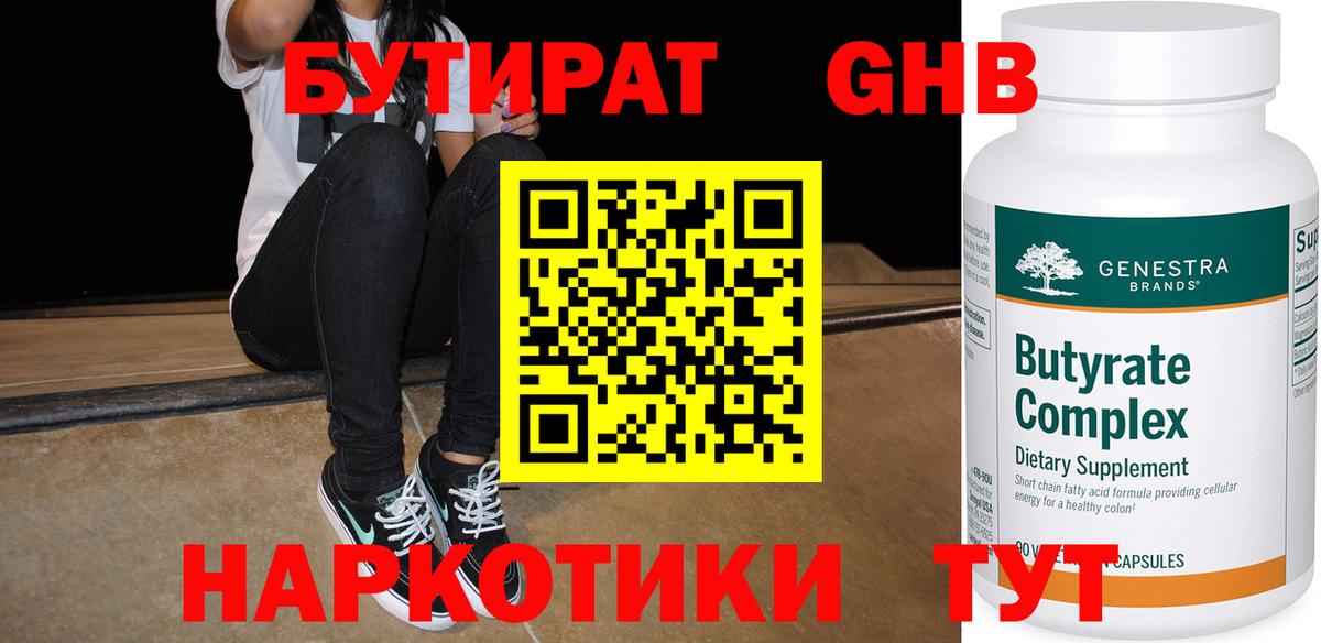 Гашиш  Вход с VPN  Меф кристаллы  Бошки Шишки  Новошахтинск  ГАШИШ  ЭКСТАЗИ 