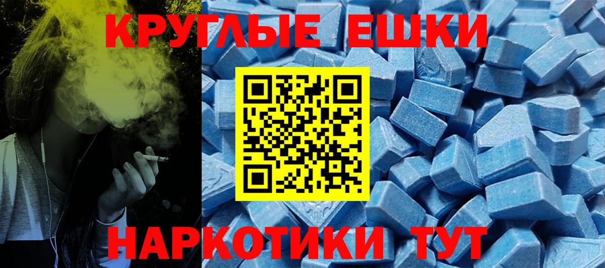 ЭКСТАЗИ Дубай  ЭКСТАЗИ XTC  где найти наркотики  Вход с VPN  Новошахтинск 