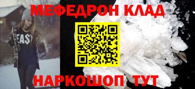 прущие крисы Пыть-Ях