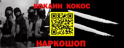 альфа пвп Пушкино