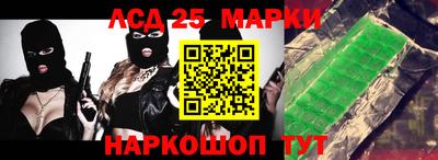 альфа пвп Пушкино