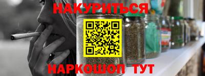 альфа пвп Пушкино