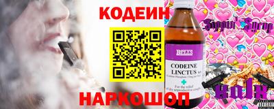 прущие крисы Пыть-Ях