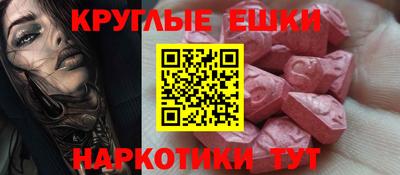 прущие крисы Пыть-Ях