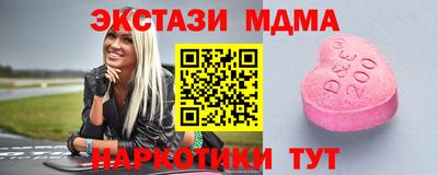 винт Павлово
