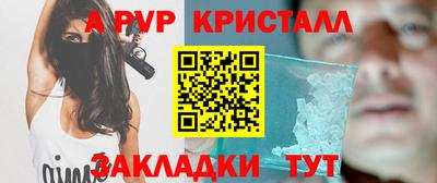 дурь Пугачёв
