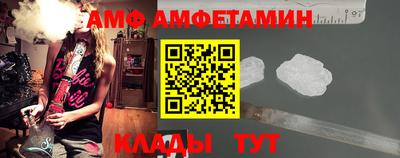 альфа пвп Пушкино