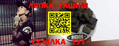 прущие крисы Пыть-Ях