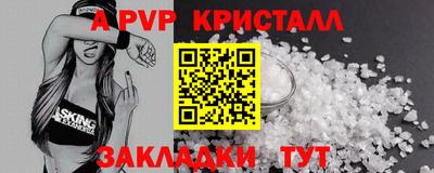 дурь Пугачёв