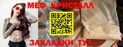 прущие крисы Пыть-Ях