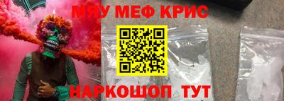 альфа пвп Пушкино
