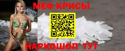 прущие крисы Пыть-Ях