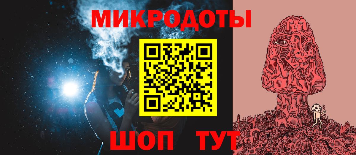 Новошахтинск  Псилоцибиновые грибы Psilocybe  Вход с VPN 